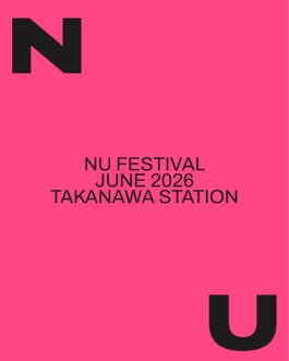 Arden Studio